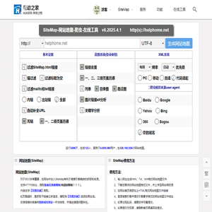 sitemap