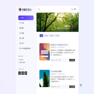 安静的石头