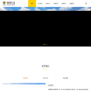 首页