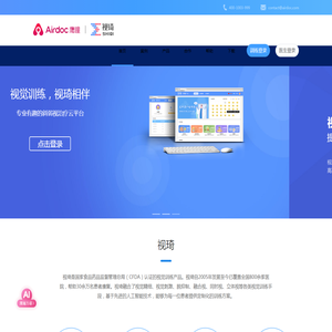 视琦官网