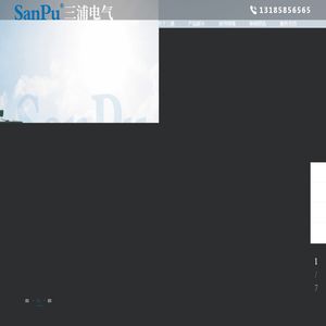浙江三浦电气有限公司