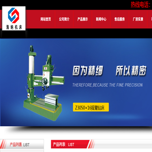立式,卧式万能铣床,万能铣床厂家一站式服务,欢迎咨询万能铣床最新价格