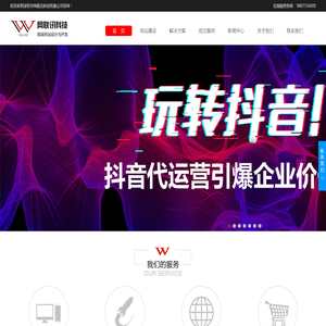 深圳网站建设,深圳网站设计,深圳网站制作,深圳网站改版专家