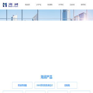 电器仪表设备