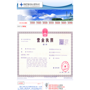 欢迎光临廊坊市蓝星化工有限公司网站