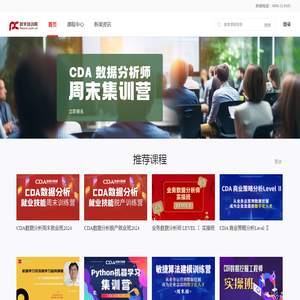 就学培训网