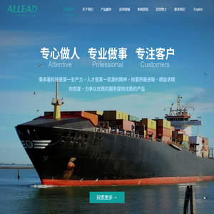 浙江欧力德精密科技有限公司