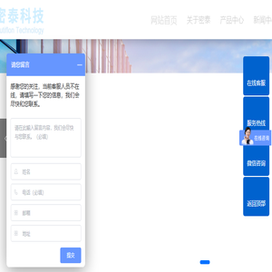 特氟龙输送带