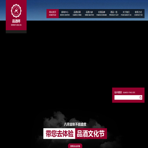 首页