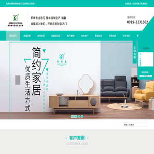 陕西全屋定制