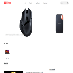 评测狗