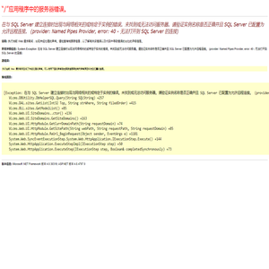 正方科技
