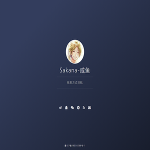 咸鱼的小窝