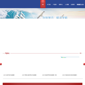 山西埃斯曼电气科技有限公司