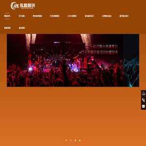 珠海舞台搭建