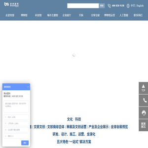 上海宽创国际文化科技股份有限公司