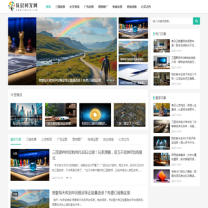 抚慰时光网