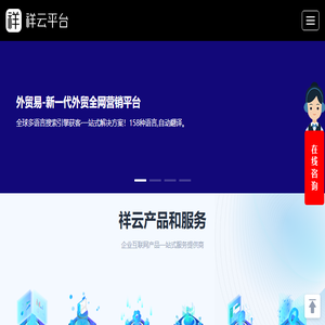 网站建设