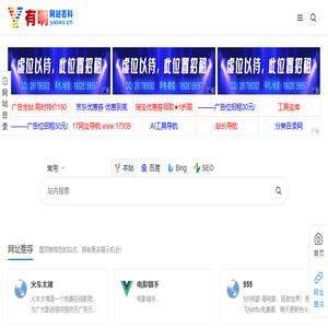 蓬斯游戏