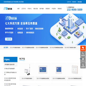 智能照明控制系统