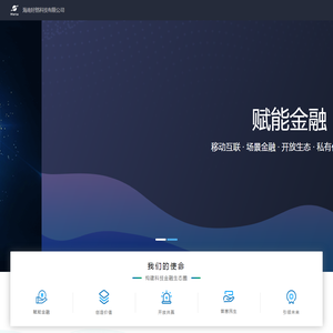 海南好然科技有限公司