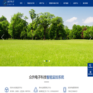 杭州众升电子科技有限公司
