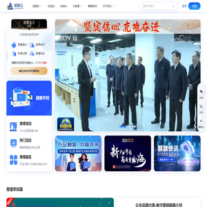 麒麟云