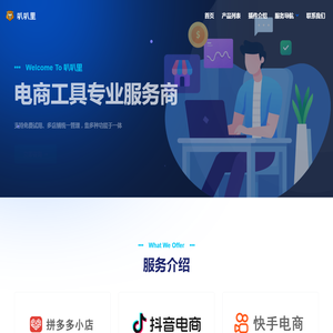首页