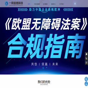 信息无障碍