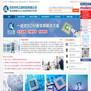 Molex