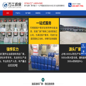 环氧树脂