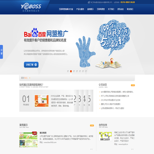 台州网站建设,网页设计制作,网络公司,网站设计