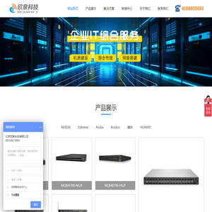 迈络思