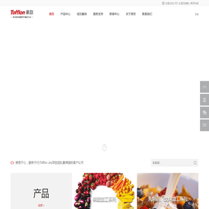 上海承欢轻工机械有限公司
