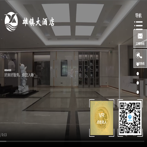 宁波市雄镇大酒店有限公司