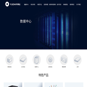 上海舆达信息科技有限公司