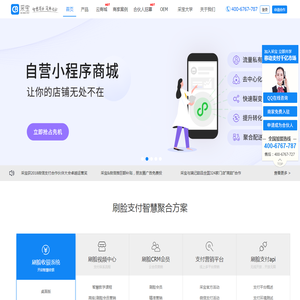采宝