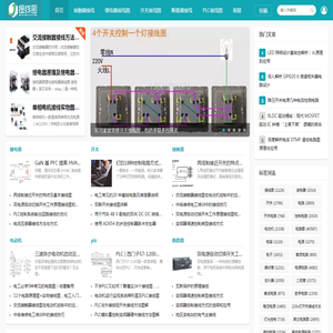 最全的线路接线图分享网站