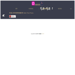 米奇邓邓网