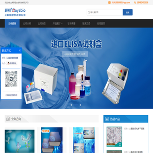 大鼠促卵泡素elisa试剂盒