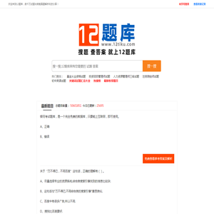 专业的试题答案解析分享平台