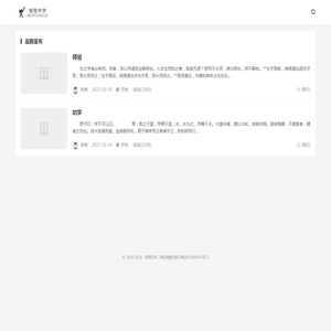 我陪你学