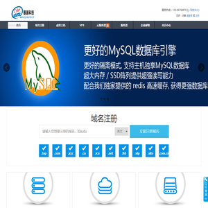 南京赛源软件科技有限公司