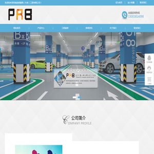 PRB