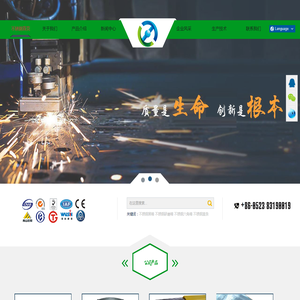 江苏惠泰