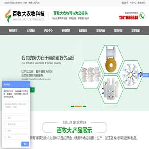 清粪绞龙