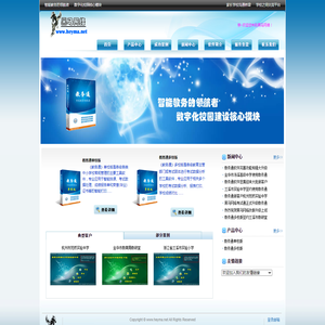 黑马网络