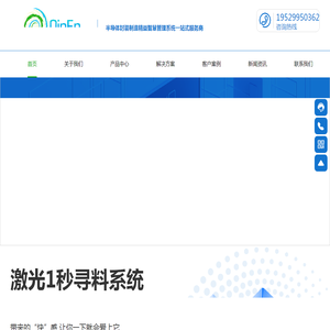 上海沁恩商务信息咨询有限公司