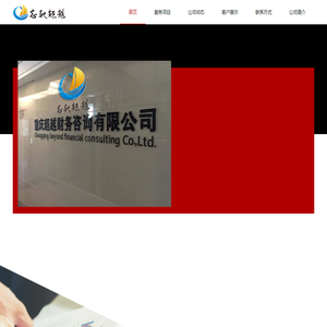 重庆市长寿区代理记账