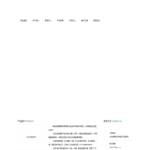 青岛特威斯国际贸易有限公司